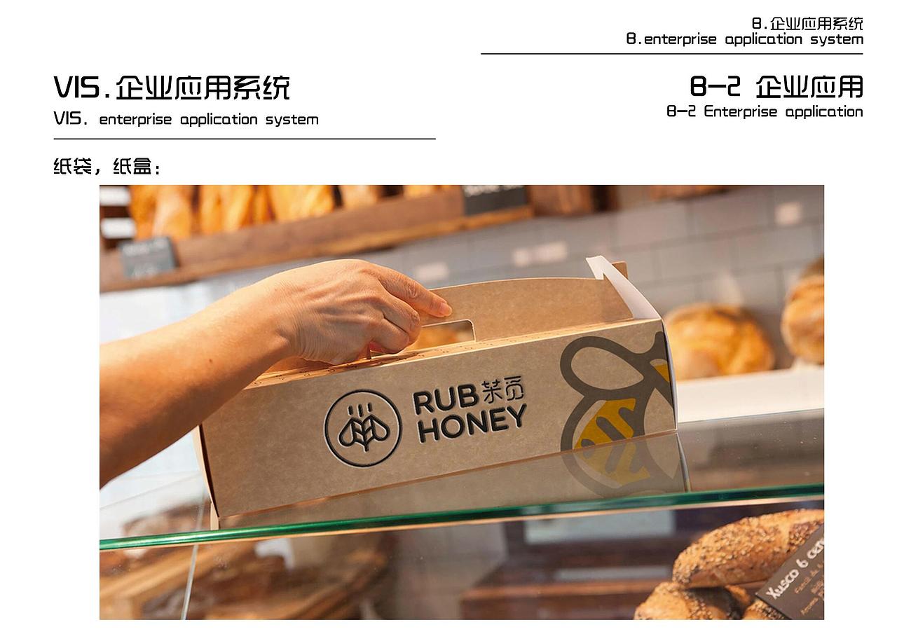 向内向外设计 | 茉觅欧包店（图ZMTIyNjk2ODI0） - 品牌 - 站酷设计师向内向外原创素材 - 站酷ZCOOL