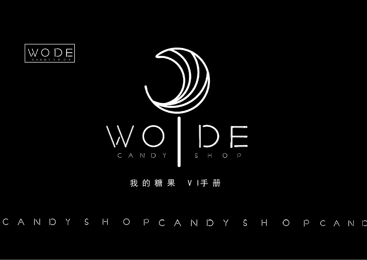 VI手册（图ZMTY3MTc5MDk2） - 其他平面 - 站酷设计师biubiubiupu原创素材 - 站酷ZCOOL