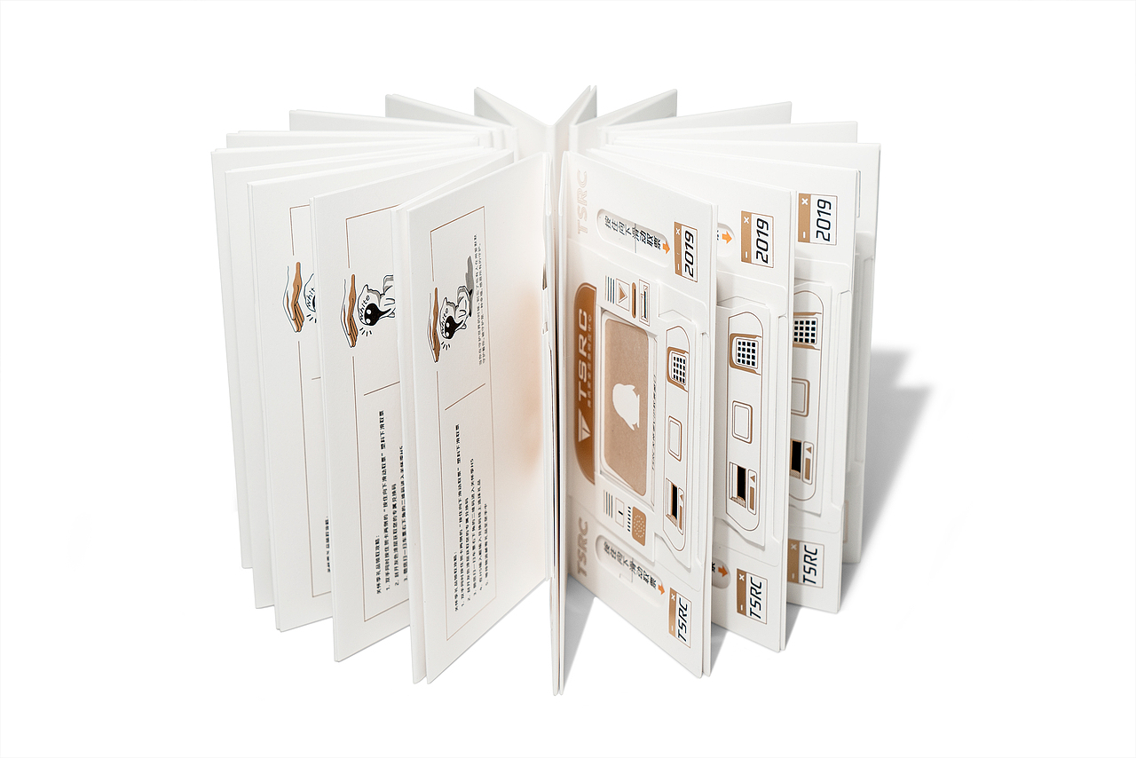 腾讯TSRC端午节贺卡