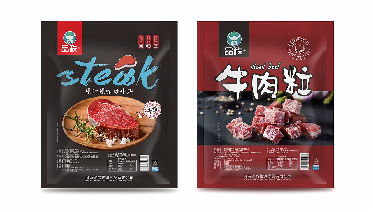 牛排、牛肉粒、牛肉饼