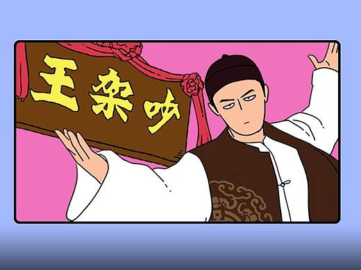 你现在骂的脏话，都是老祖宗玩剩的！