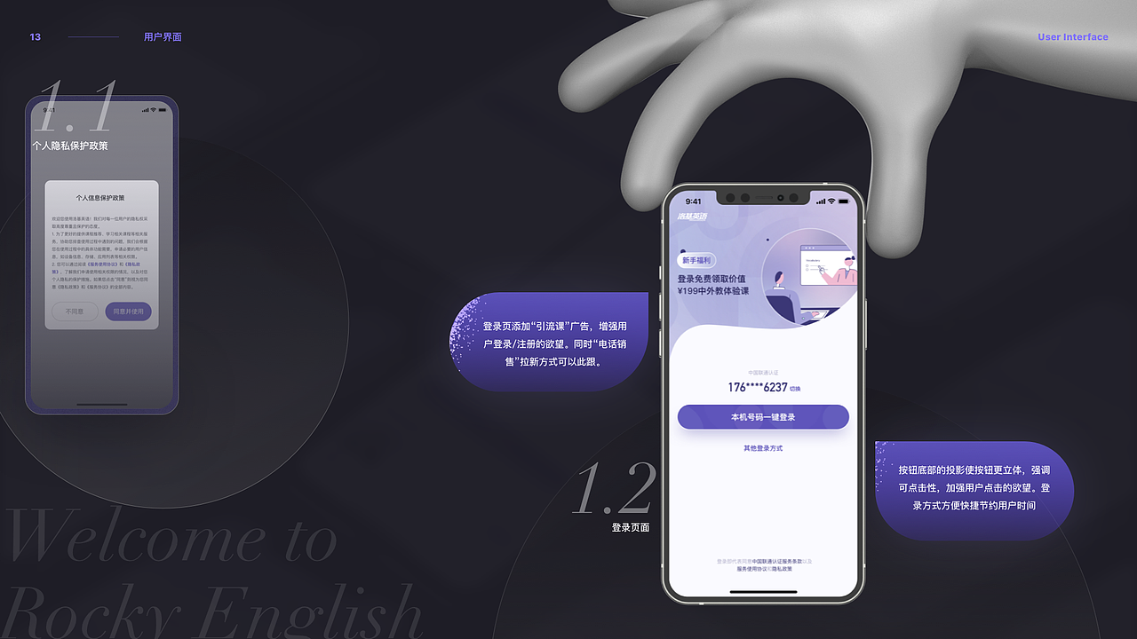 某英语学习类APP（图ZMjU2MTI2MTEy） - APP界面 - 站酷设计师Kachii原创素材 - 站酷ZCOOL