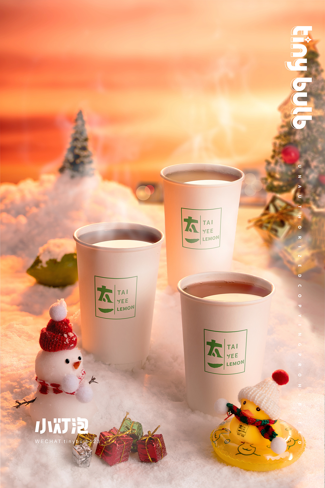 太一冬季饮品海报 圣诞节雪景拍摄