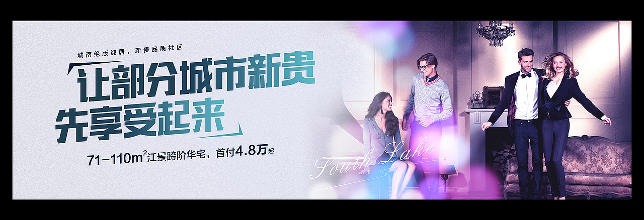商业地产广告设计汇总（图ZNzc4OTc2ODQ=） - 宣传物料 - 站酷设计师zhml原创素材 - 站酷ZCOOL