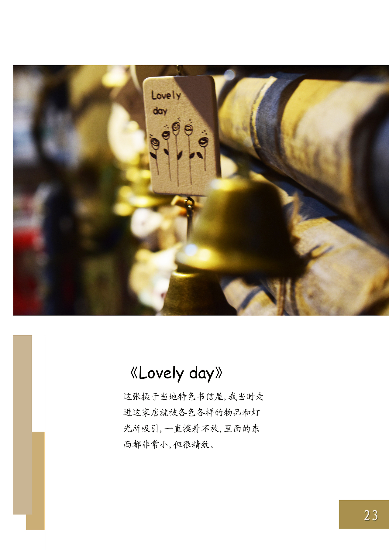 摄影作业（图ZNzk0MTk0NDg=） - 其他摄影 - 站酷设计师FLOWER_JFF原创素材 - 站酷ZCOOL