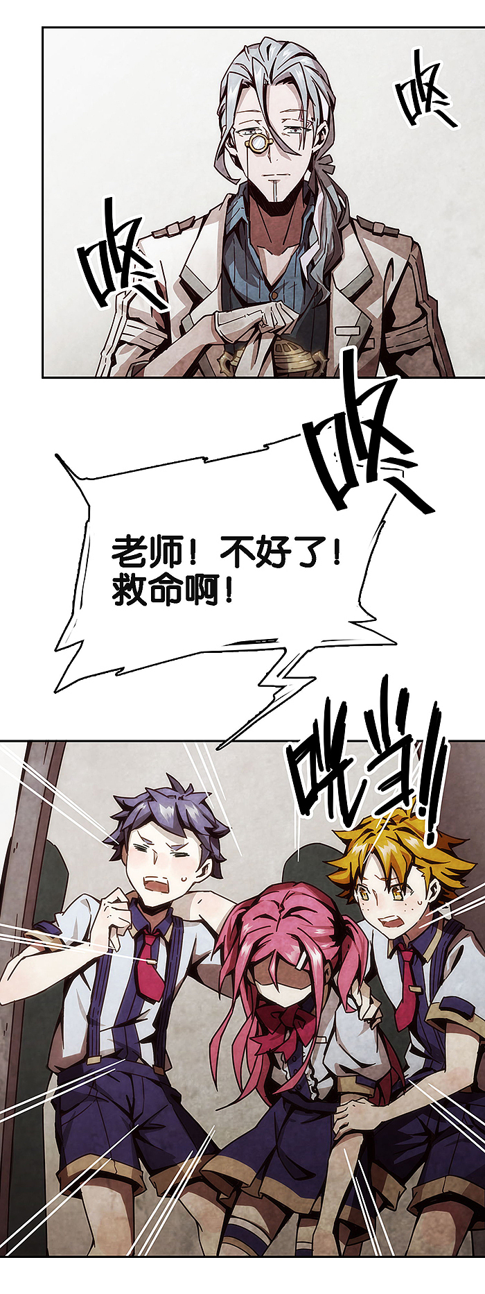 完美世界漫画短篇集《百诡谈·爱之名》第6话（图ZMTM3MDMyNjUy） - 中/长篇漫画 - 站酷设计师完美世界漫画原创素材 - 站酷ZCOOL