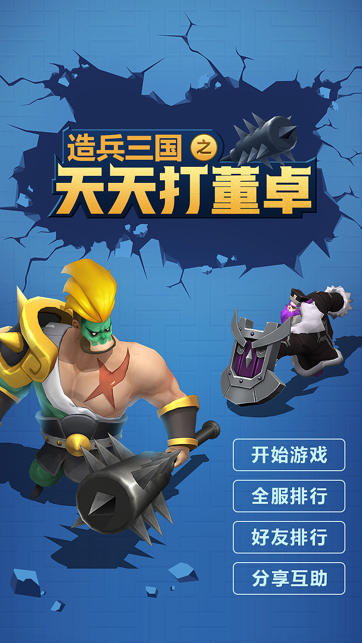 小程序设计（图ZMTUyNTAyMzIw） - 其他平面 - 站酷设计师拾光藏影原创素材 - 站酷ZCOOL