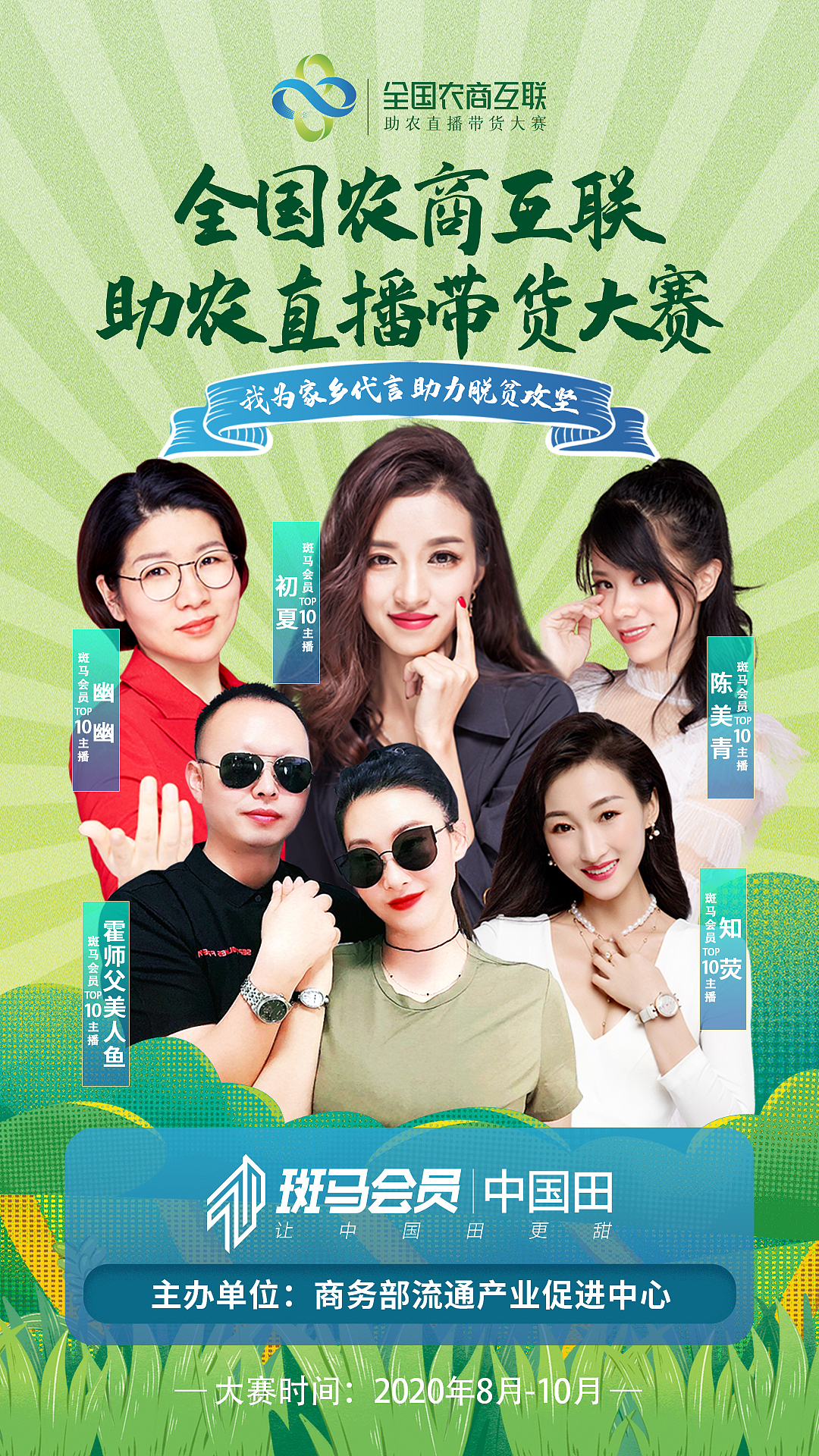 大赛吧直播官网入口(大赛吧hd)