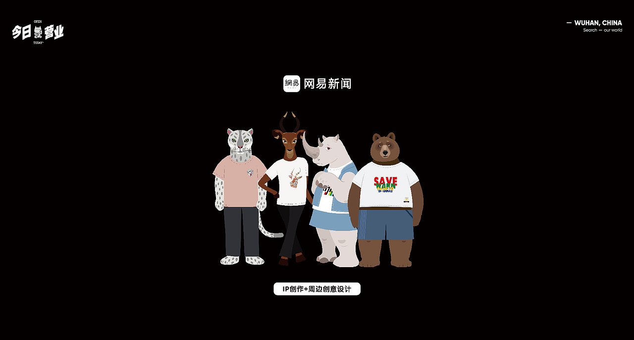 「2018-2021」作品集（图ZMjgwNDgyNjE2） - 其他平面 - 站酷设计师金小生原创素材 - 站酷ZCOOL