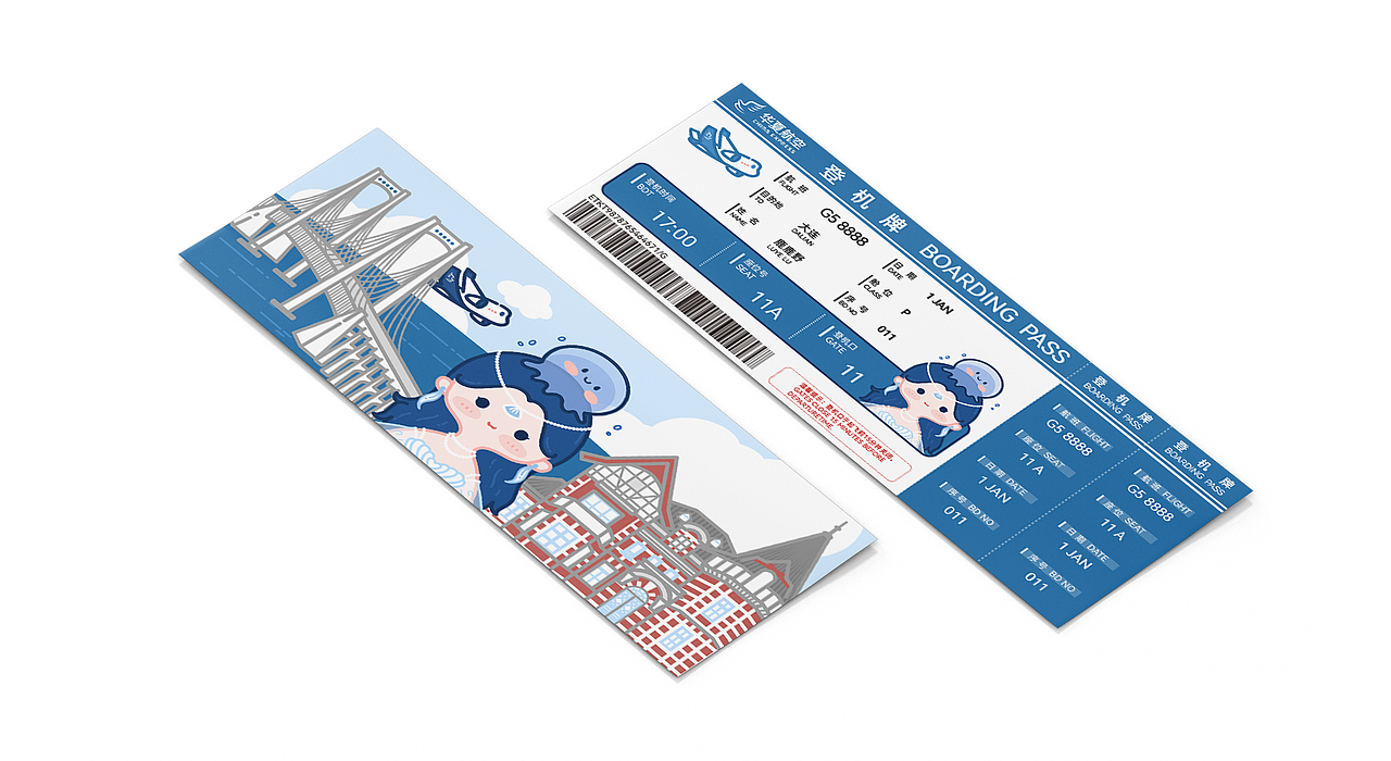 华夏航空城市主题机票设计