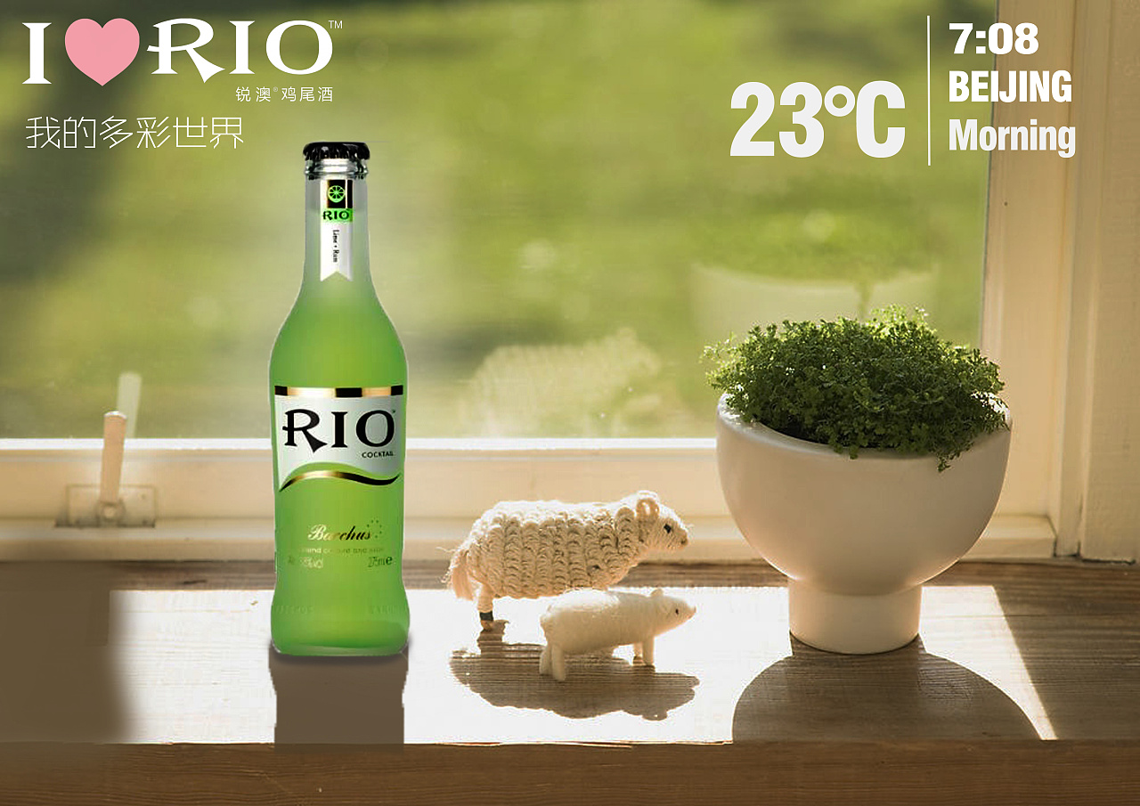 RIO鸡尾酒|平面|包装|DavidWaNi - 原创作品 - 站酷 (ZCOOL)