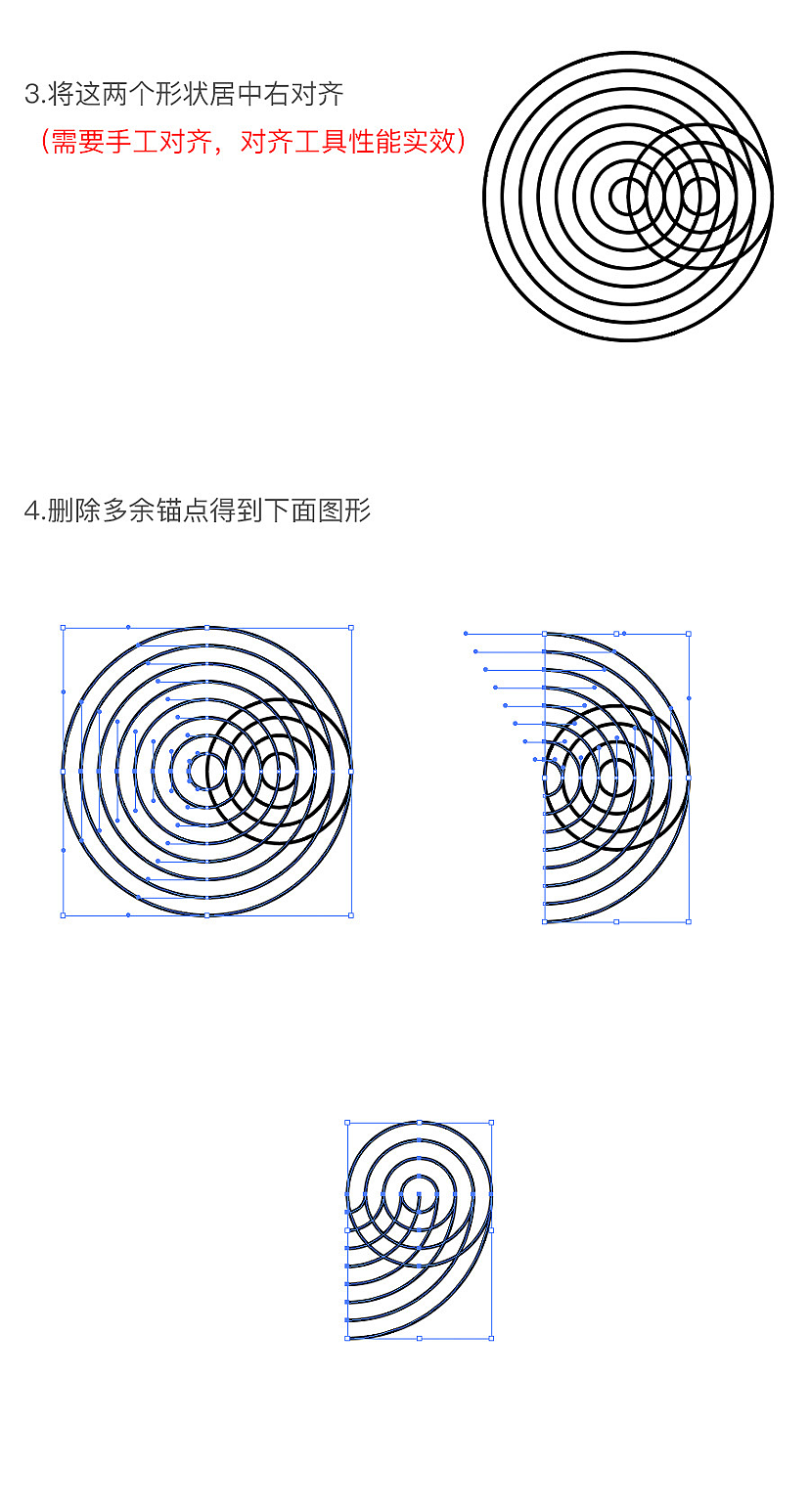 9步制作指纹图标（图ZNDY4MDkzMDg=） - 图标 - 站酷设计师新像素UI教育原创素材 - 站酷ZCOOL