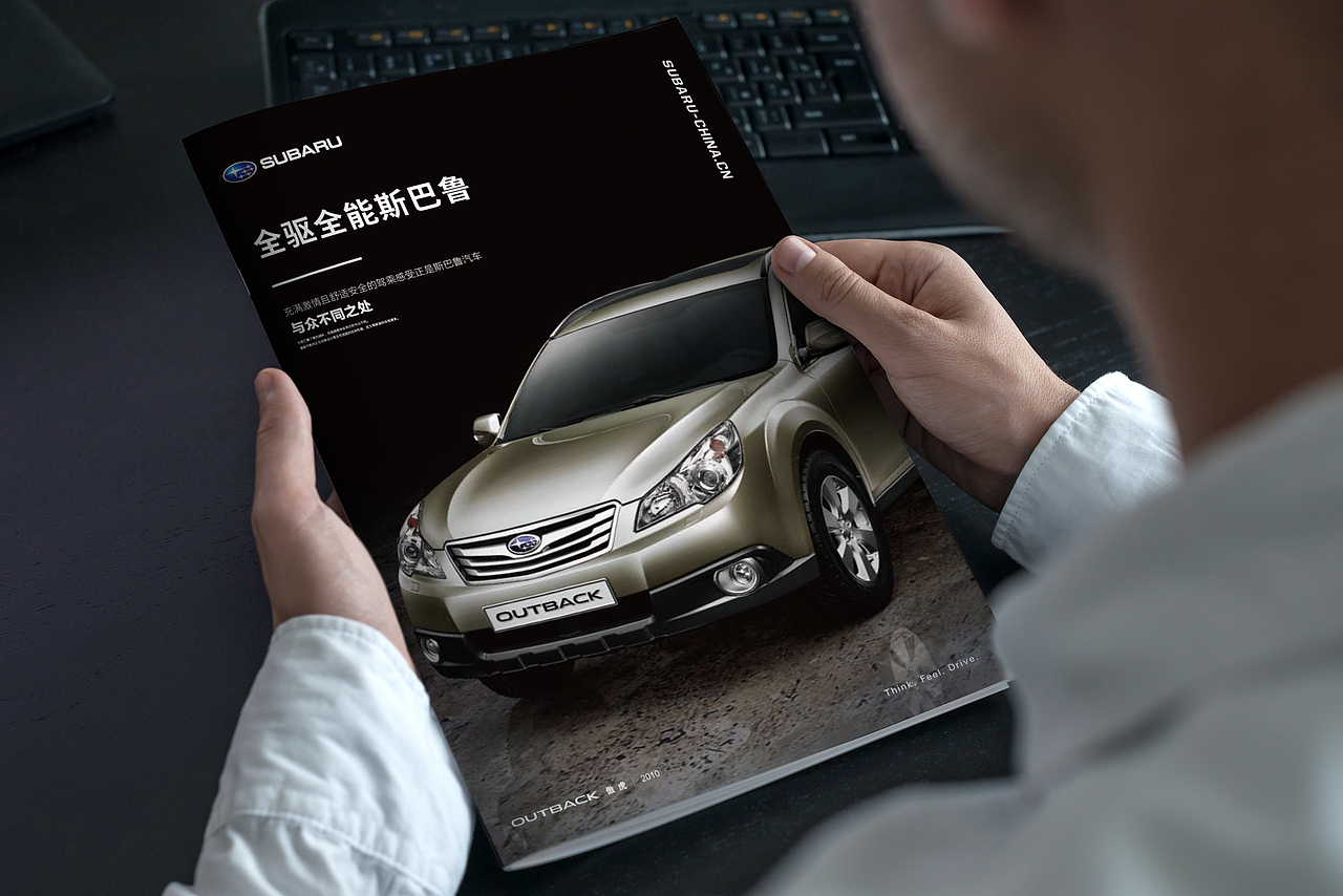 汽車/ 商業畫冊排版練習<無題>