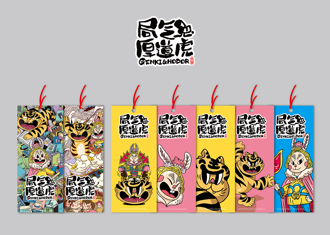 局气兔和厚道虎（图ZMTI4MjM1NzIw） - 品牌 - 站酷设计师胡彪原创素材 - 站酷ZCOOL