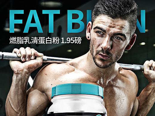 ON 燃脂乳清蛋白粉 详情页