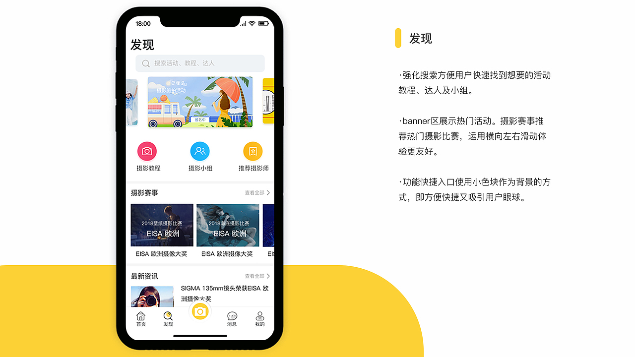 2020个人作品集（图ZMjA3NzYzMzcy） - APP界面 - 站酷设计师微笑De旋律原创素材 - 站酷ZCOOL