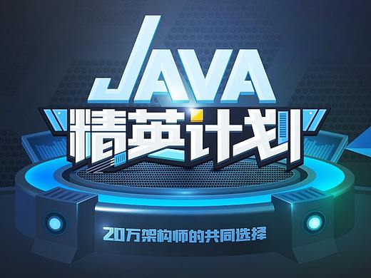 科技类专题头图设计汇总