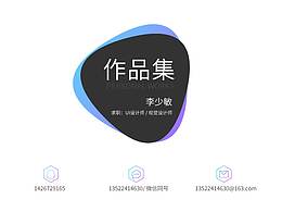 2019年个人作品集