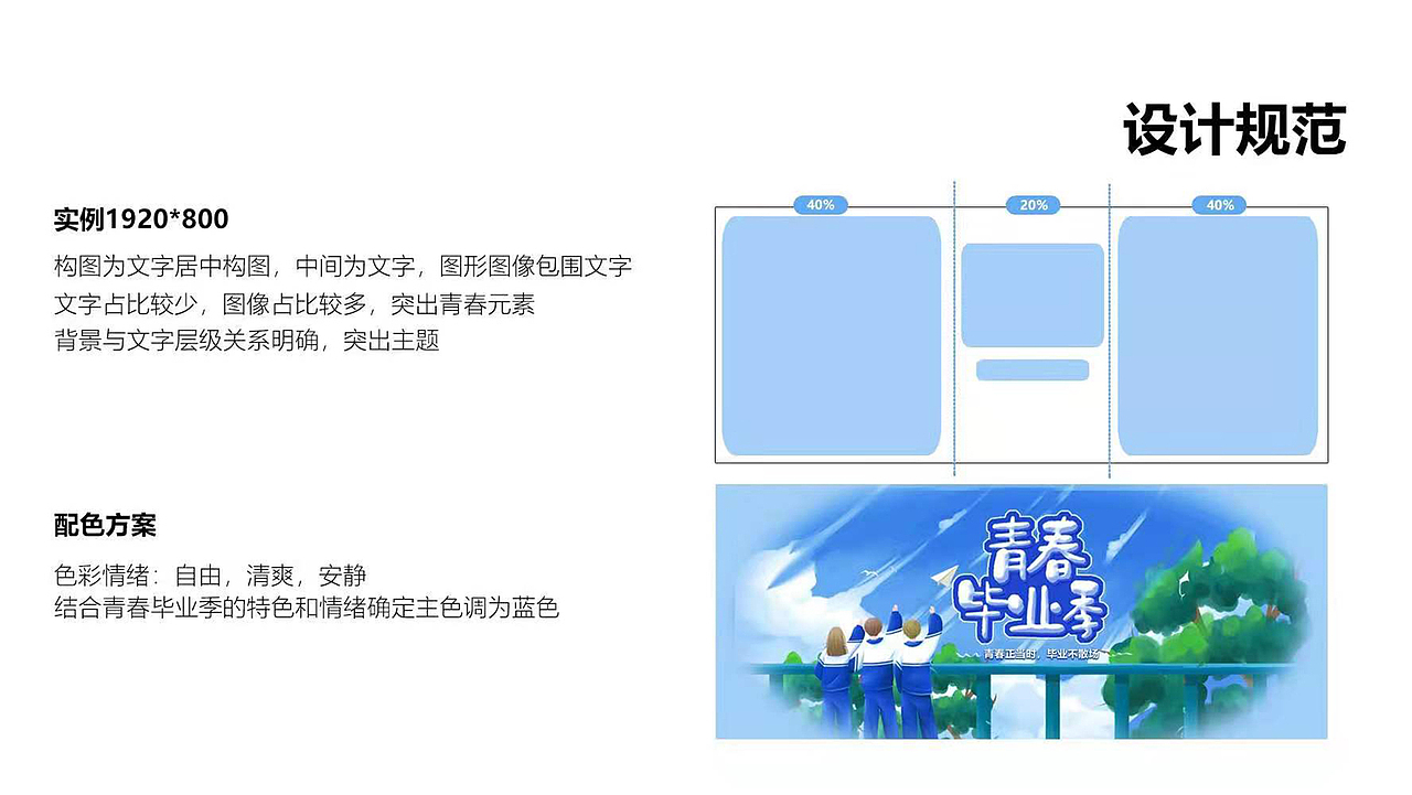 banner作品整理（图ZMjU5Mzc0NTQw） - 其他UI - 站酷设计师思思人间需要原创素材 - 站酷ZCOOL