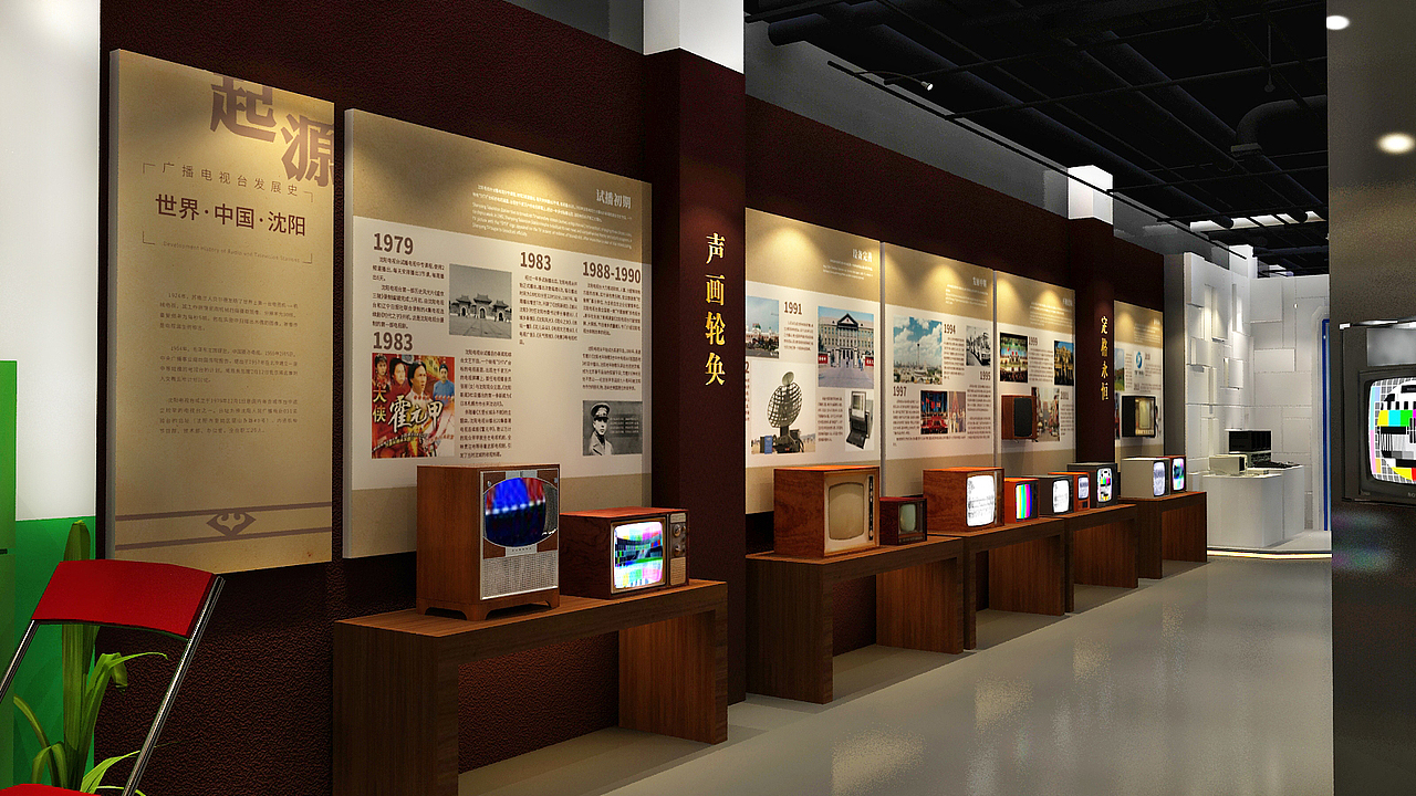 展厅博物馆设计（图ZMjY3NDk4MDg4） - 展陈设计 - 站酷设计师青椒土豆片0原创素材 - 站酷ZCOOL