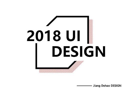 2018UI作品集（个人主页-ZMzQyNjk2MzY=） - 其他UI - 站酷设计师隔壁家的丑汪原创素材 - 站酷ZCOOL