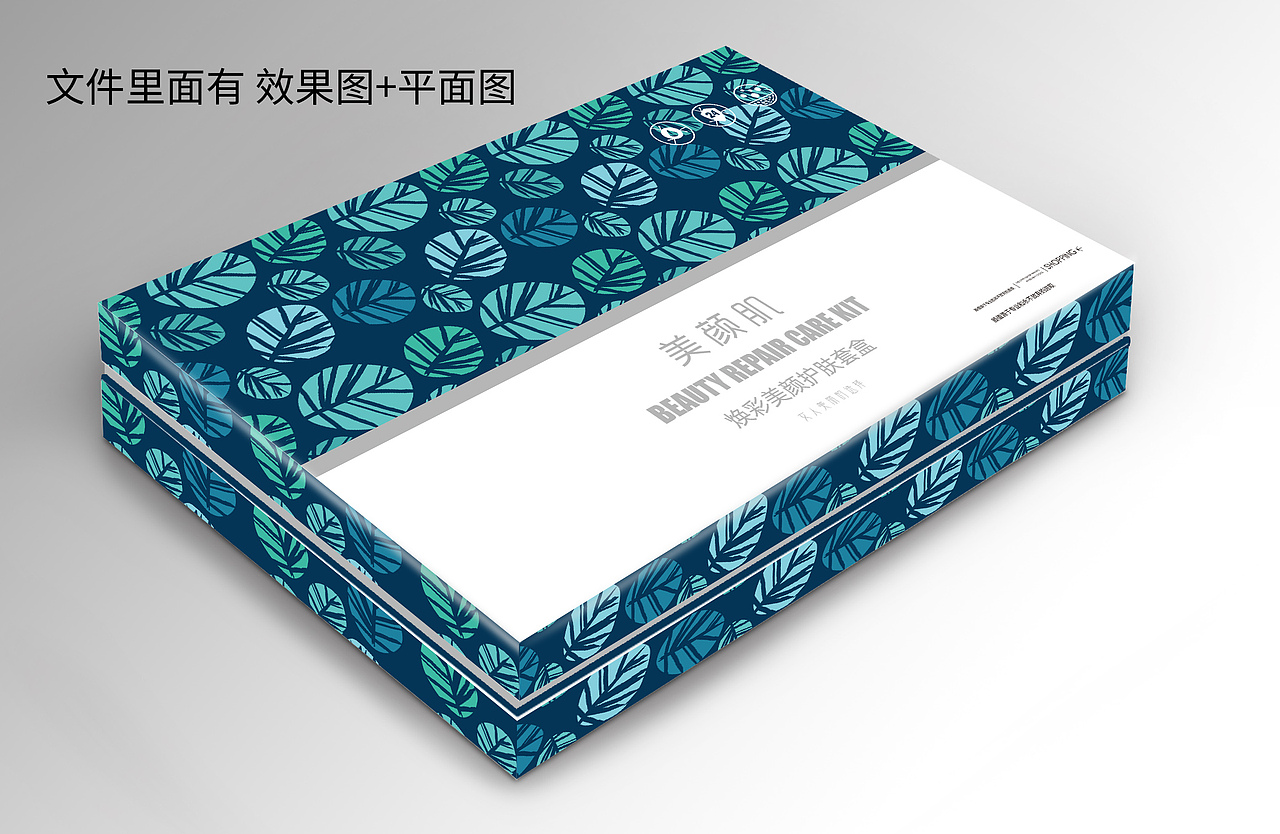 套盒包装（图ZMTYxOTczNjI0） - 包装 - 站酷设计师柒尔原创素材 - 站酷ZCOOL