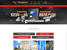 1688首页参考