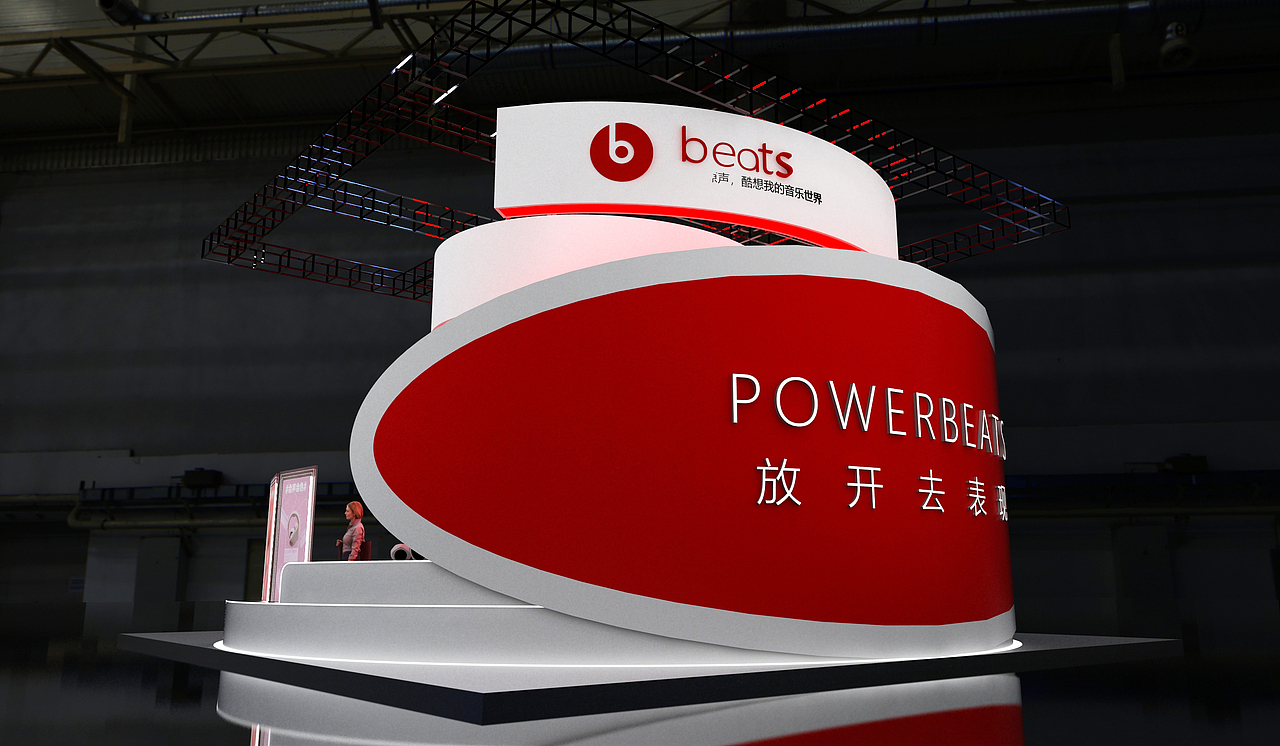 2021年第九届深圳电子信息展览会beats特装展位设计（图ZMjM4NTcwMzc2） - 其他三维 - 站酷设计师凡凡不下凡原创素材 - 站酷ZCOOL