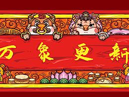 表情包