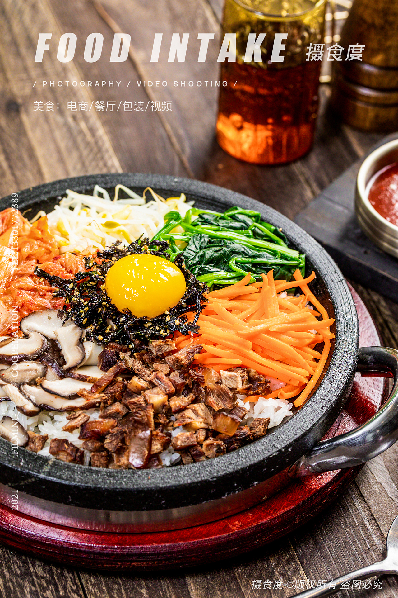 上海摄食度&烤肉韩国料理拍摄（图ZMjUzNzE2NzY0） - 美食摄影 - 站酷设计师上海摄食度美食原创素材 - 站酷ZCOOL