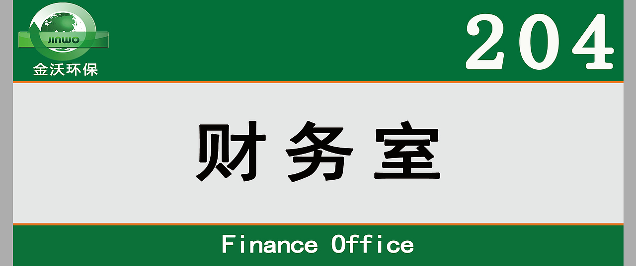 门牌（图ZMjU0Mjc3MTky） - 品牌 - 站酷设计师古古Gesi原创素材 - 站酷ZCOOL