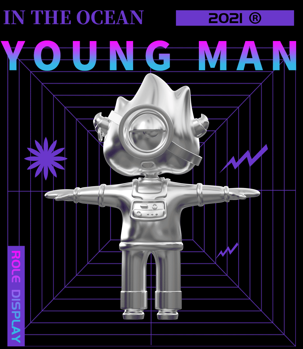 海底探险开启了