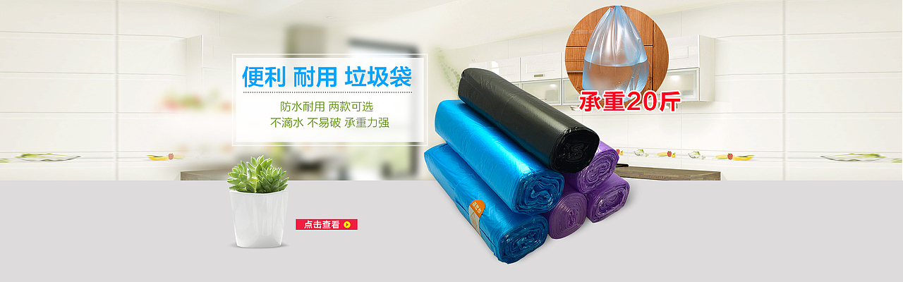 居家用品（圖ZNTM4MDA0ODA=） - 電商 - 站酷設(shè)計(jì)師1202xiao夏_原創(chuàng)素材 - 站酷ZCOOL