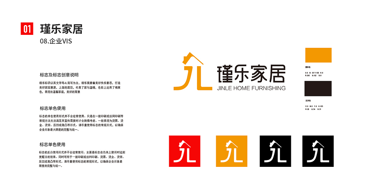 个人作品集（图ZMTU1MzQ5MTYw） - 软件界面 - 站酷设计师森林喵原创素材 - 站酷ZCOOL