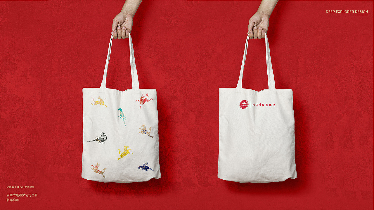 必胜客x陕西博物馆-花舞大唐春（图ZMTkwOTQ0NDY4） - 生活用品 - 站酷设计师lapierre原创素材 - 站酷ZCOOL