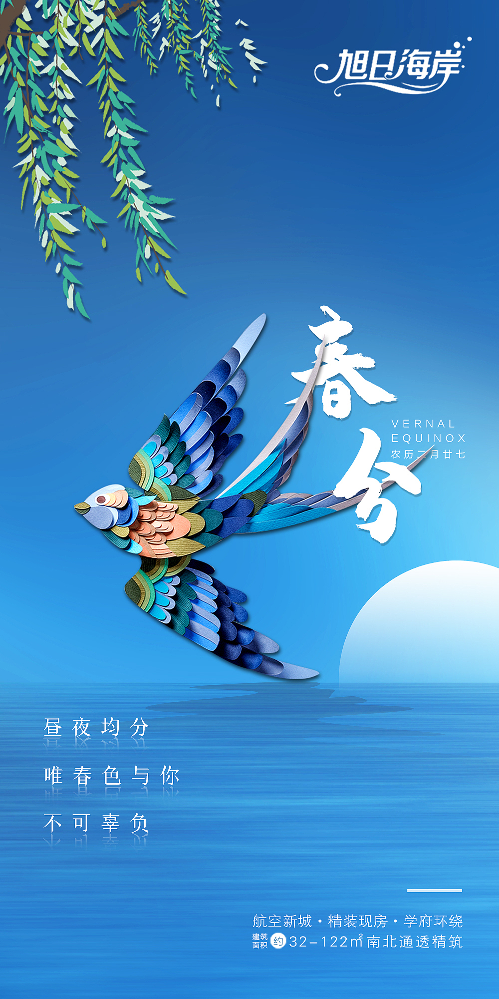 节日海报（图ZMjAzNjk0NTA4） - 海报 - 站酷设计师Z21708947原创素材 - 站酷ZCOOL