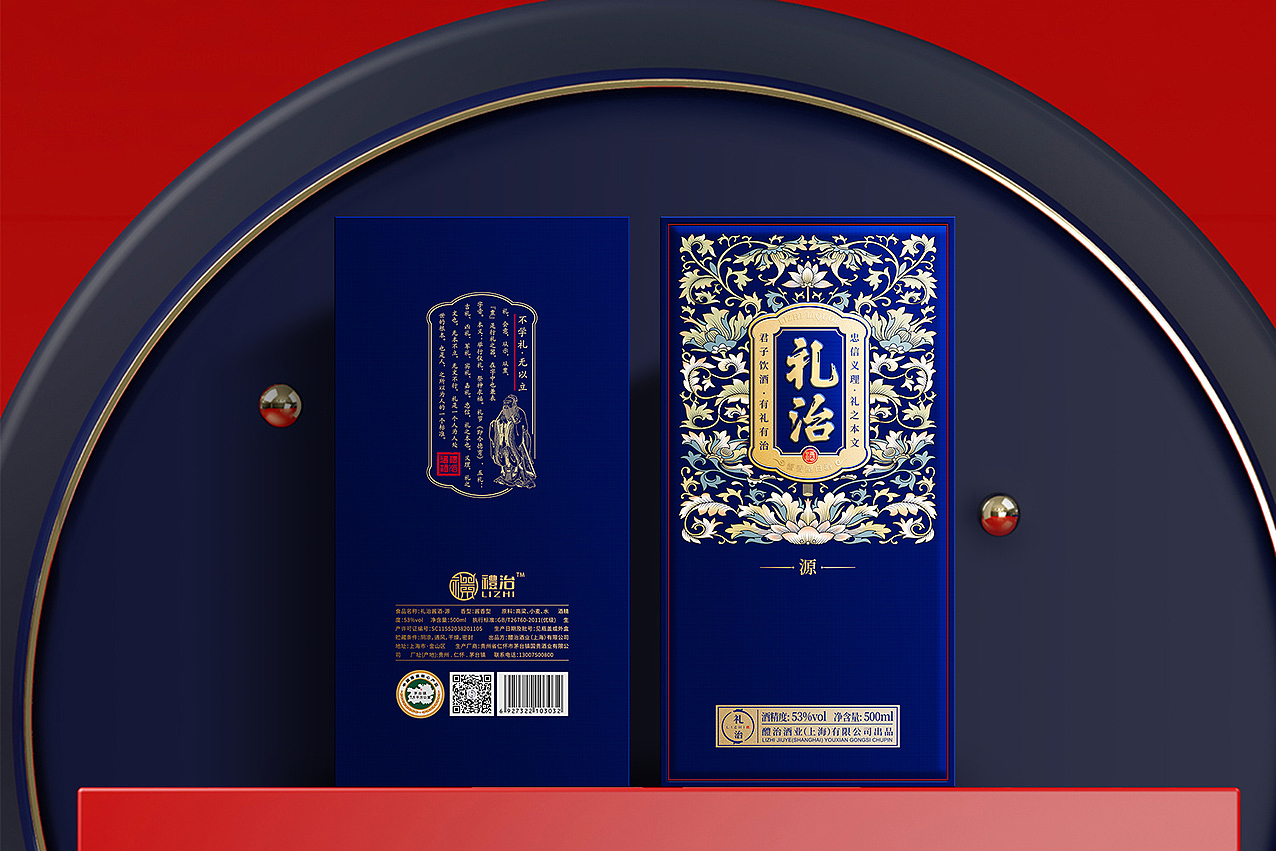 礼治酱酒白酒包装设计（图ZMjQzMTkxNzQ0） - 包装 - 站酷设计师倔强的斑马原创素材 - 站酷ZCOOL