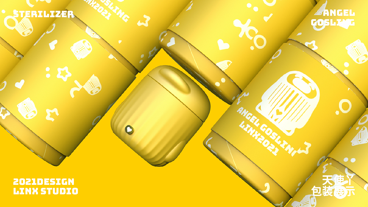 LINX 智能消毒盒-产品设计