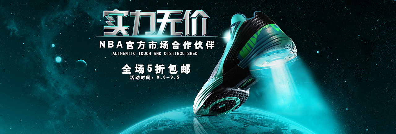 运动鞋第二弹“实力无价”求点击,求评价