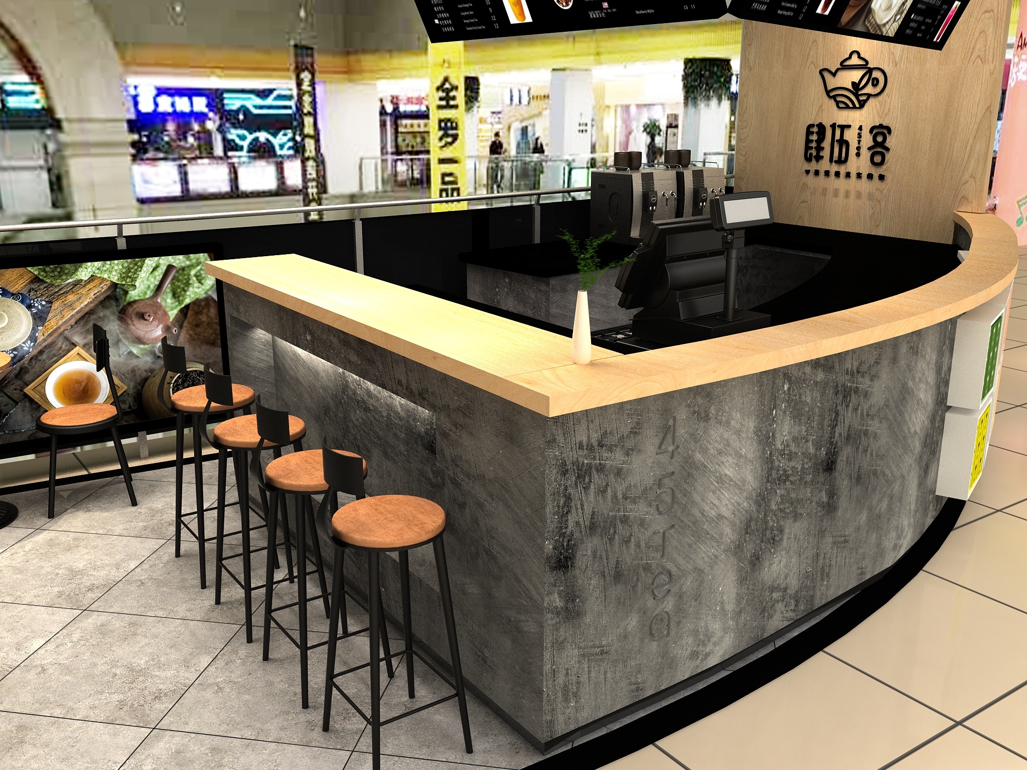 肆伍客-茶饮一代店中岛店