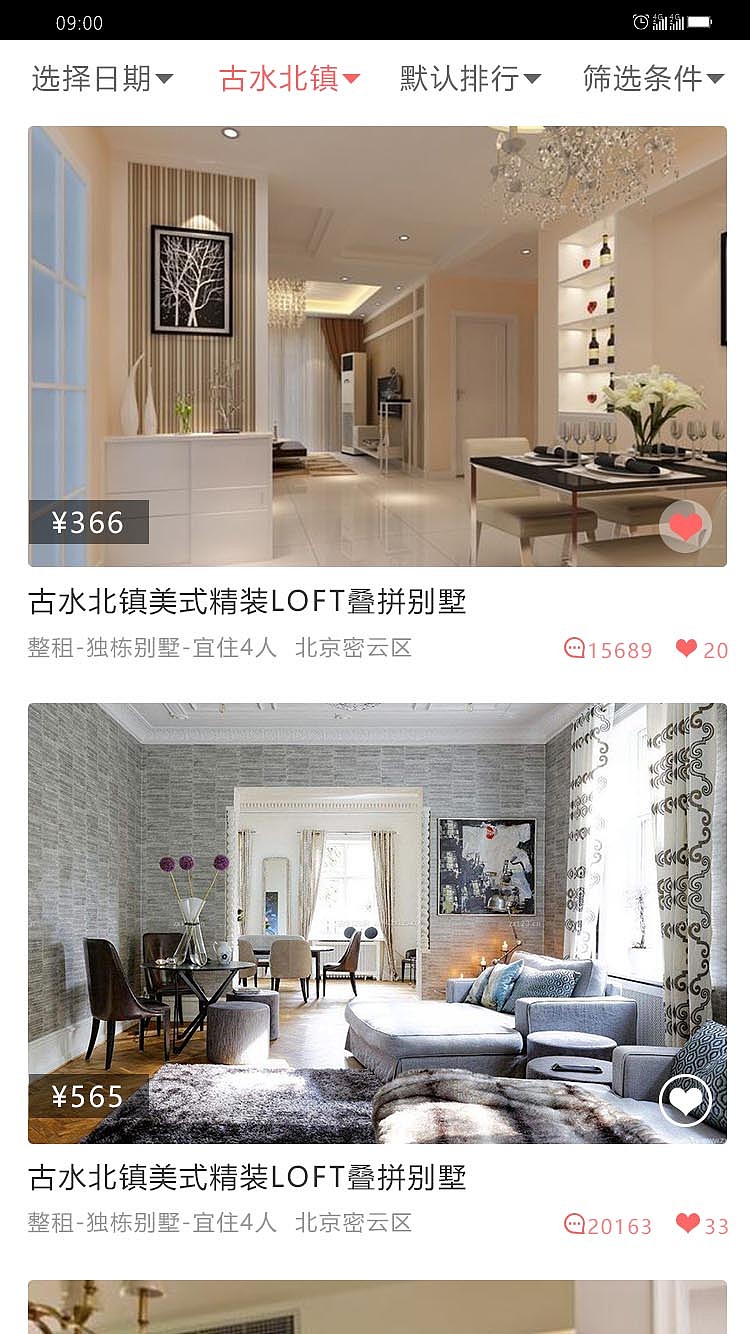 手机APP（图ZMTUzNTQ3MTg4） - APP界面 - 站酷设计师Diana丶原创素材 - 站酷ZCOOL