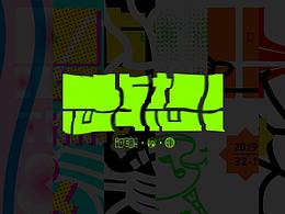 毕业设计