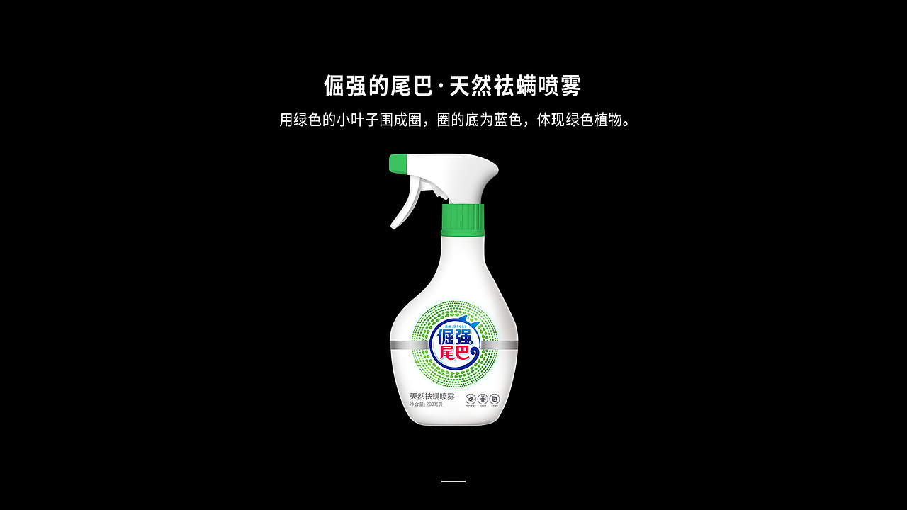 2020-作品（图ZMjE2MjE0MDc2） - 包装 - 站酷设计师喵郎炸春卷原创素材 - 站酷ZCOOL