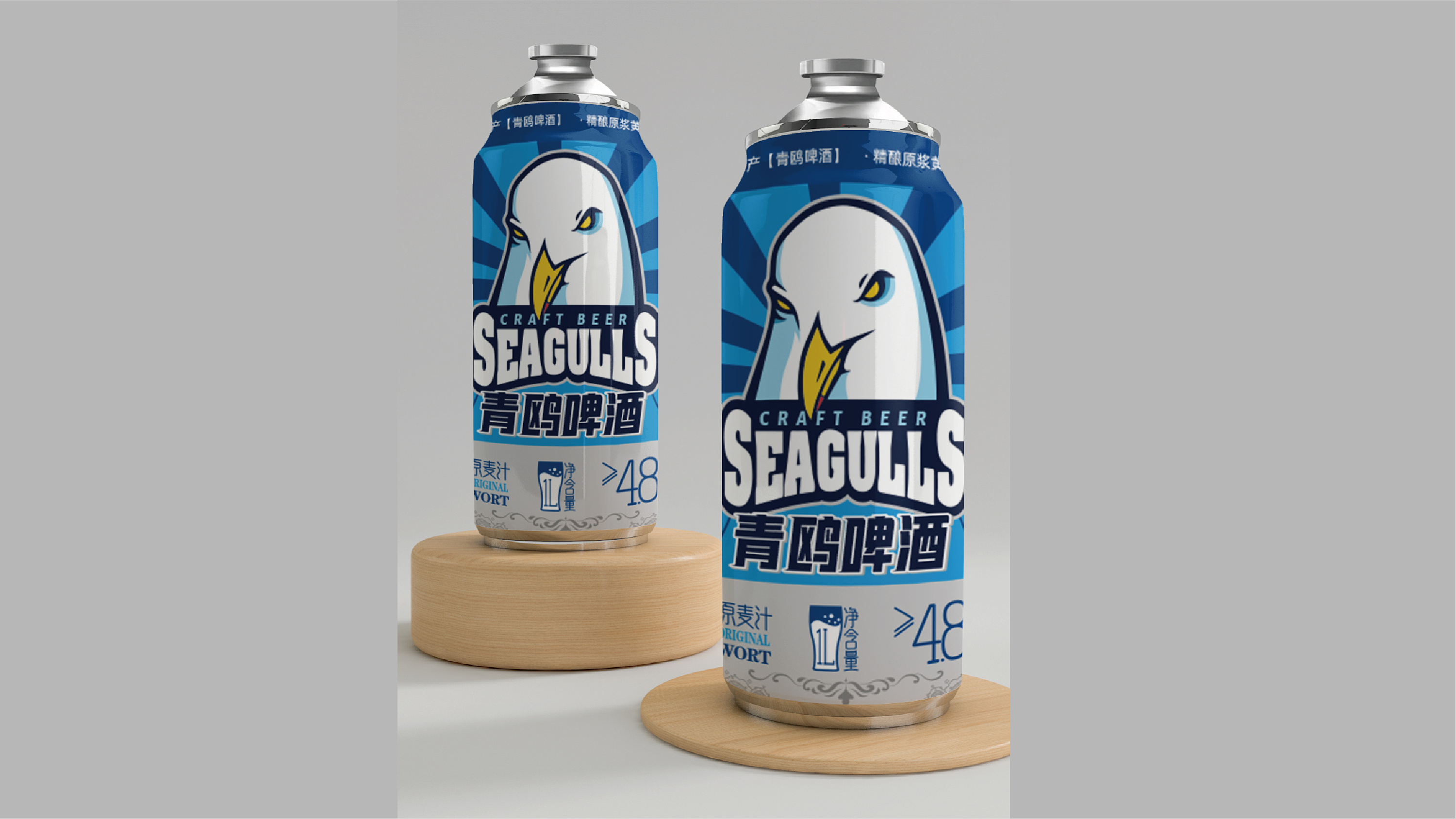 青岛 青鸥啤酒 新品包装设计 啤酒包装