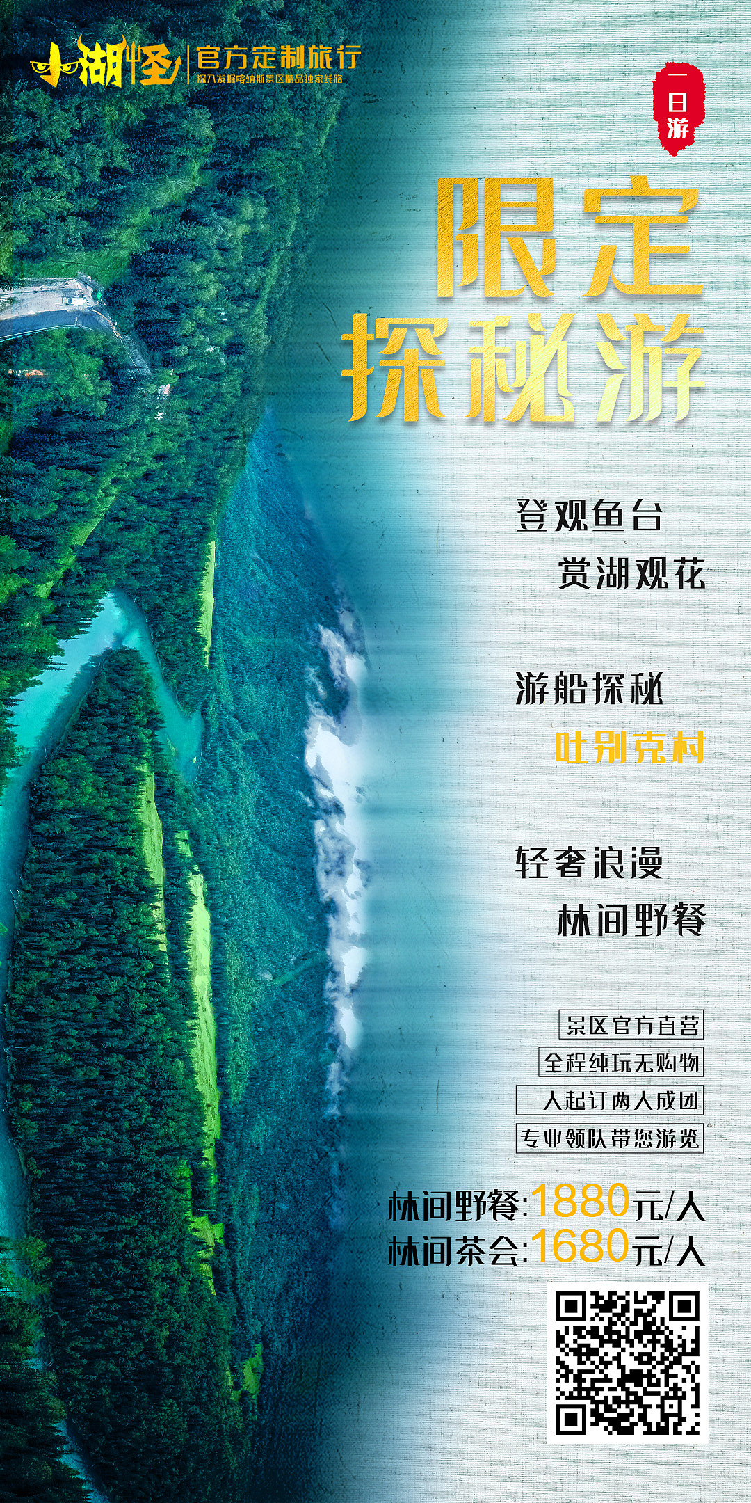 工作海报4张（图ZMjYxMzQzNTA4） - 海报 - 站酷设计师非也小野马原创素材 - 站酷ZCOOL