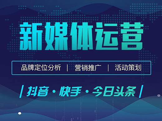 新媒体-banner02（个人主页-ZNDc0Mzc2NzY=） - 其他平面 - 站酷设计师裴紫艳原创素材 - 站酷ZCOOL