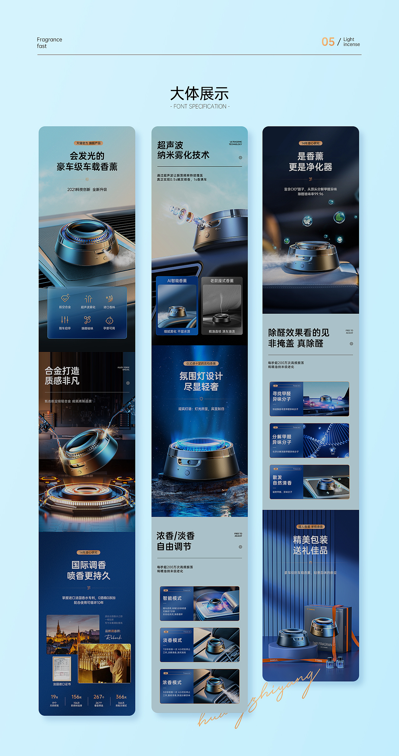 车载香薰（图ZMjkzMjI3NTU2） - 电商 - 站酷设计师Actres_杨原创素材 - 站酷ZCOOL
