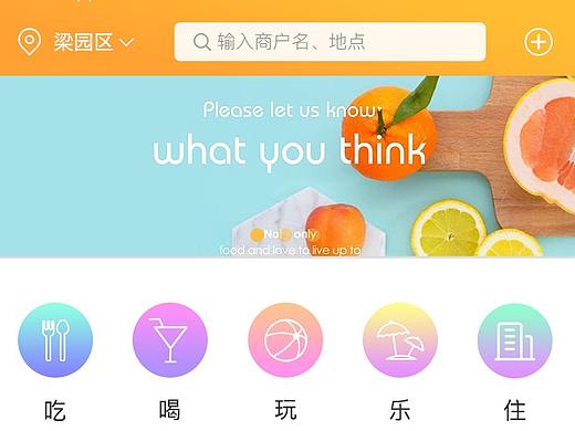 app首页（个人主页-ZMzAxNTkwNjg=） - APP界面 - 站酷设计师余生_H原创素材 - 站酷ZCOOL