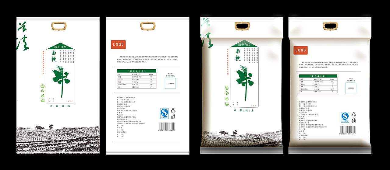 简约插画风大米/土鸡蛋包装/名片设计（图ZMTMwMTI5MjE2） - 包装 - 站酷设计师二三小事丶原创素材 - 站酷ZCOOL