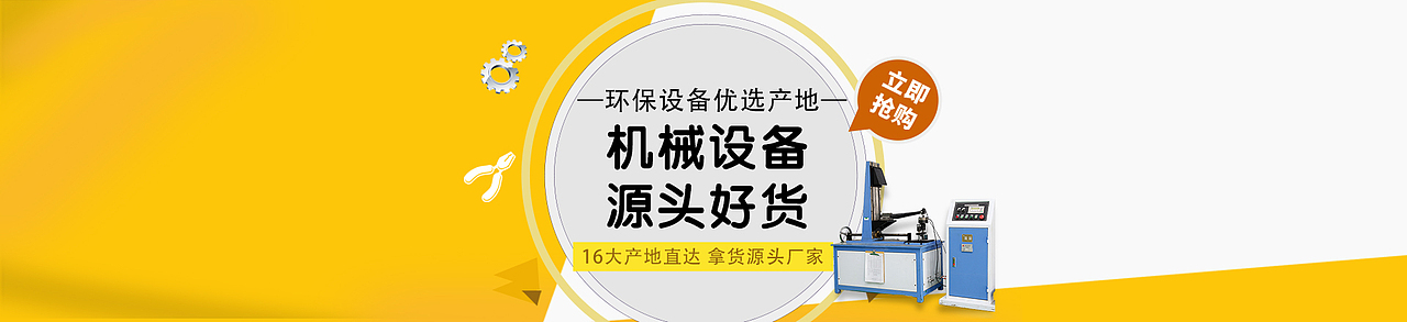 网站banner（图ZMTYwNTM2MzIw） - 海报 - 站酷设计师哈安韩吖原创素材 - 站酷ZCOOL
